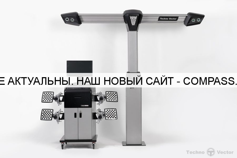 Стенд сход-развал 3D Техновектор 7 T 7204 T PS