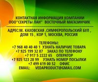 Иерусалимская Свеча