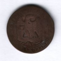 5 сантимов 1854 года Франция