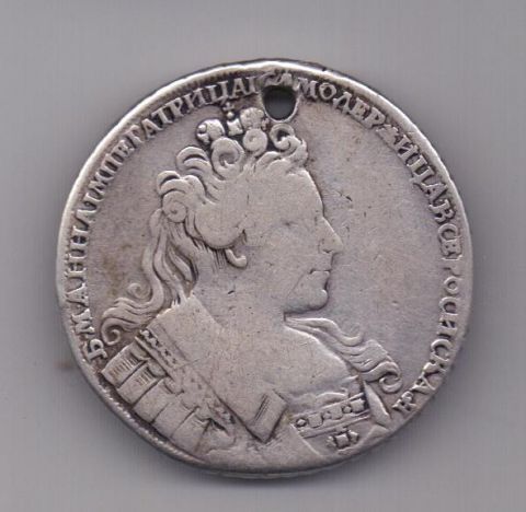 1 рубль 1731 года