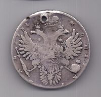 1 рубль 1731 года