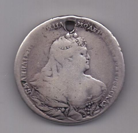 1 рубль 1737 года Редкий