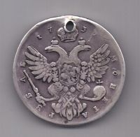 1 рубль 1737 года Редкий тип.