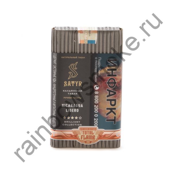 Satyr Brilliant Collection 100 гр - Nicaragua Ligero (Никарагуа Лигеро)