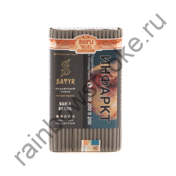 Satyr Brilliant Collection 100 гр - Bahia Brasil (Баия Бразилия)