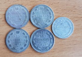 НАБОР серебра НИКОЛАЯ 2, 5шт - 15 и 10 копеек 1900-1914