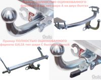 Фаркоп оцинкованный Subaru Legacy седан/универсал 2009-. Розетка с поворотным механизмом (убирается за бампер). Тип шара: A. Невидимый вырез бампера. Нагрузки: 2100/85 кг, масса фаркопа 16,3 кг