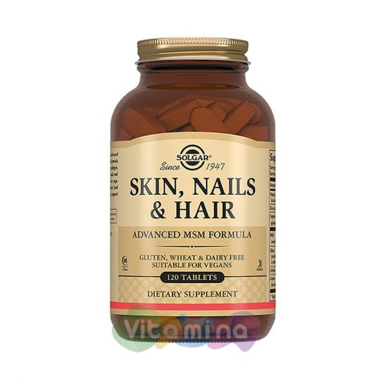 Солгар Витамины для Кожи, Волос и Ногтей 120 таблеток