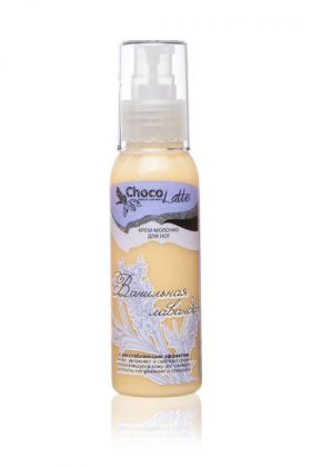 Крем-молочко для ног ВАНИЛЬНАЯ ЛАВАНДА Расслабляющий, 100ml