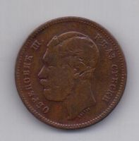 5 пара 1868 года Сербия
