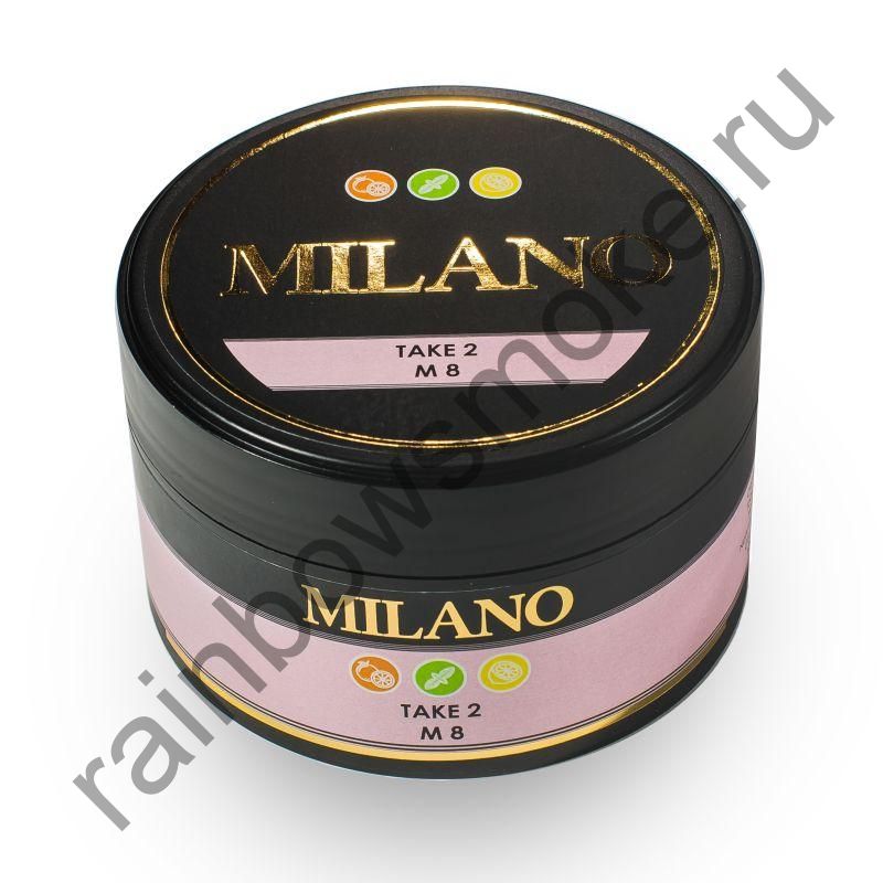 Milano 100 гр - M8 Take 2 (Дубль 2)