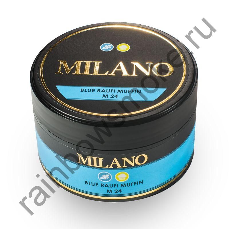 Milano 100 гр - M24 Blue Raufi Muffin (Черничный маффин)