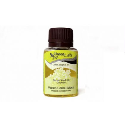 Масло СЕМЯН МАКА / Poppy Seed Oil Unrefined нерафинированное 20 ml
