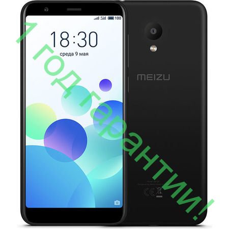 Meizu M8c M810h 16GB