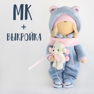 Мастер Класс + выкройка Кукла Мишель