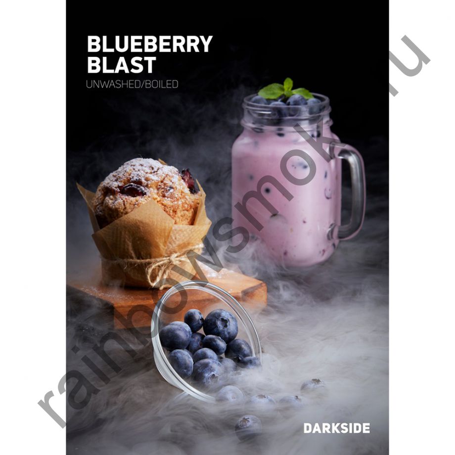 DarkSide Core 30 гр - BlueberryBlast (БлюберриБласт)