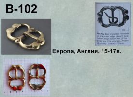 Пряжка В-102. Европа Англия 13-15 век