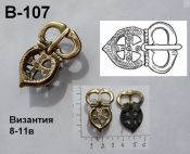 Пряжка В-107. Византия 8-11 век