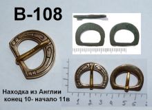 Пряжка В-108. Англия 10-11 век