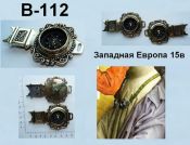 Пряжка В-112. Западная Европа 15 век