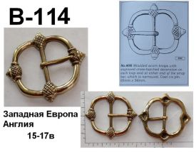 Пряжка В-114. Западная Европа, Англия 15-17 век