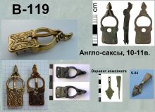 Пряжка В-119. Англо-саксы 10-11 век