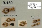 Пряжка В-130. Исландия 10-11 век