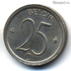 Бельгия 25 сантимов 1974