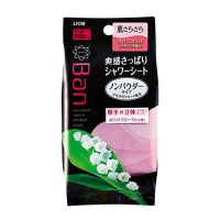 Lion Дезодорант ионный для всего тела в форме салфеток "Refresh Shower Sheets" (Ландыш), 36 шт.