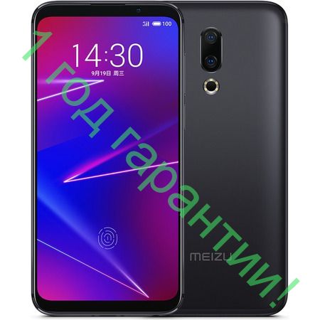 Meizu 16X 128GB