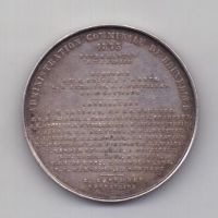 медаль 1873 года AUNC Брюссель Бельгия