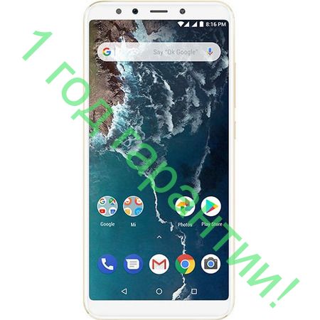 Xiaomi Mi A2 64GB