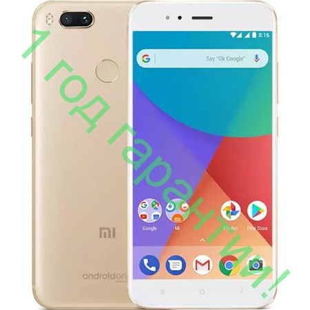 Xiaomi Mi A1 32Gb