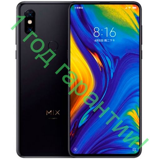 Xiaomi Mi Mix 3 6GB / 128GB