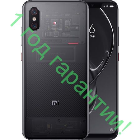 Xiaomi Mi 8 Pro 128GB