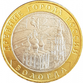 10 РУБЛЕЙ 2007 ГОДА - ВОЛОГДА ММД (МЕШКОВАЯ) UNC Oz