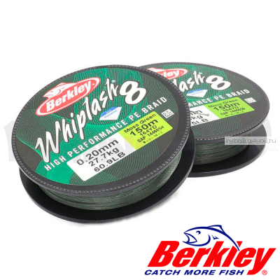 Леска плетеная Berkley Whiplash 8 Green 150 м / цвет: Зеленый