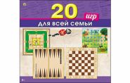 ИГРЫ ДЛЯ ВСЕЙ СЕМЬИ. 20 игр в 1 (арт. ИН-0136)