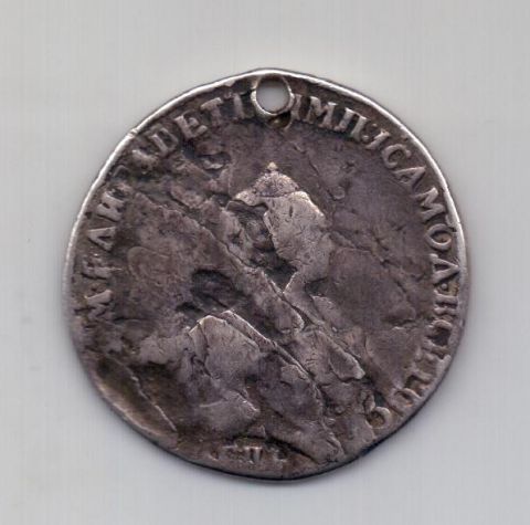 1 рубль 1757 года Редкий тип и год