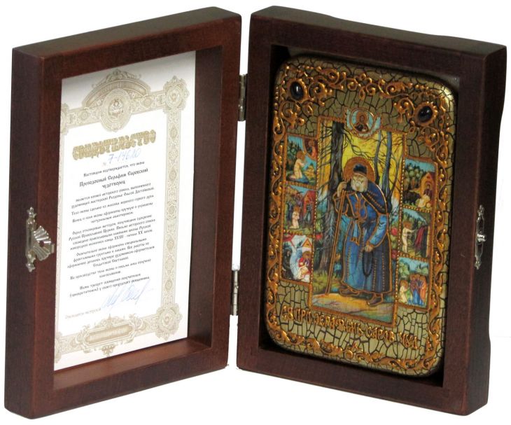 Инкрустированная настольная икона Преподобный Серафим Саровский чудотворец (10*15  см, Россия) на натуральном мореном дубе, в подарочной коробке