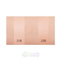 Missha Интенсивно увлажняющий тональный крем-основа Signature Aura Tension Deep Moisture SPF37 PA++, 16 гр
