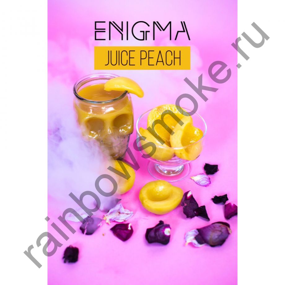 Enigma 50 гр - Juicy Peach (Сочный Персик)