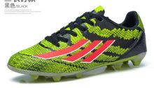 Бутсы детские FR50 Adizero FG