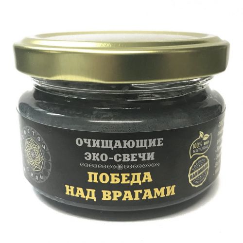 СВЕЧА "ПОБЕДА НАД ВРАГАМИ ", 7Х5 см