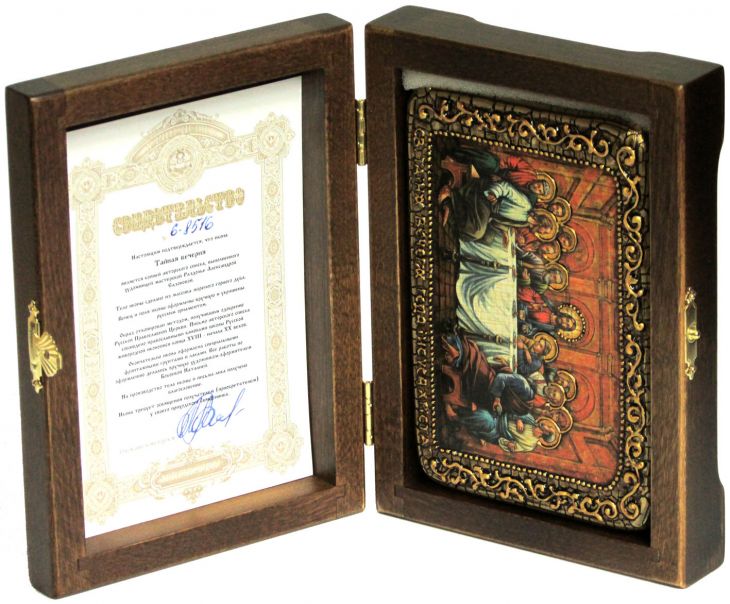 Настольная икона "Тайная вечеря" (10*15 см, Россия) на натуральном мореном дубе, в подарочной коробке