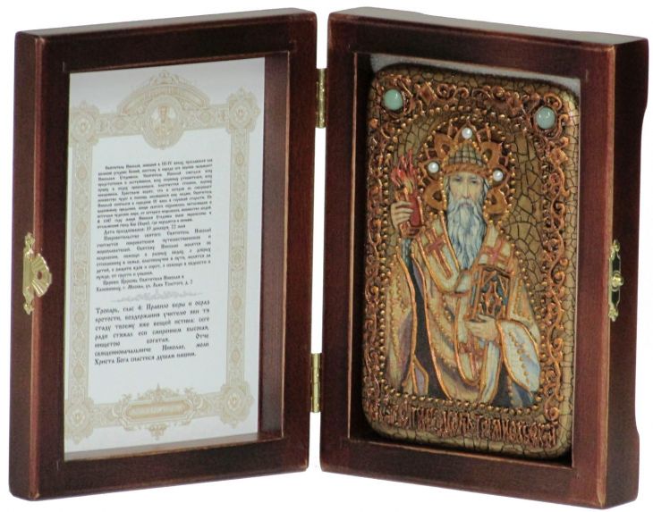 Инкрустированная настольная икона Святитель Спиридон Тримифунтский (Мирликийский), чудотворец (10*15 см, Россия) на натуральном мореном дубе, в подарочной коробке