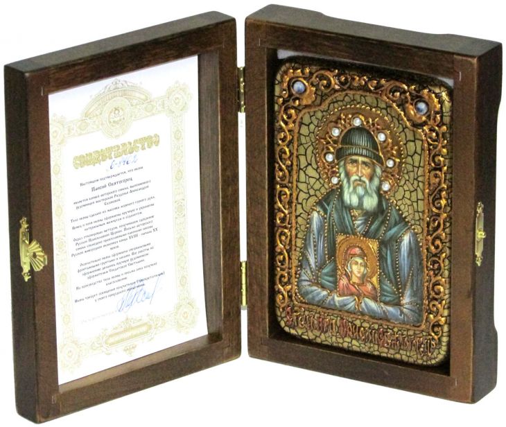 Инкрустированная икона Паисий Святогорец (10*15 см, Россия) на натуральном мореном дубе в подарочной коробке Инкрустированная икона Паисий Святогорец (10*15 см, Россия) на натуральном мореном дубе в подарочной коробке
