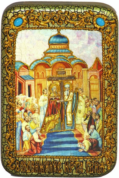 Инкрустированная настольная икона Воздвижение Святого Креста Господня (10*15 см, Россия) на натуральном мореном дубе, в подарочной коробке