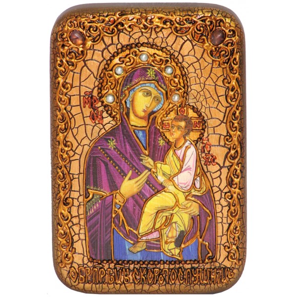 Инкрустированная рукописная икона Божией Матери Скоропослушница (10*15 см, Россия) на натуральном мореном дубе, в подарочной коробке