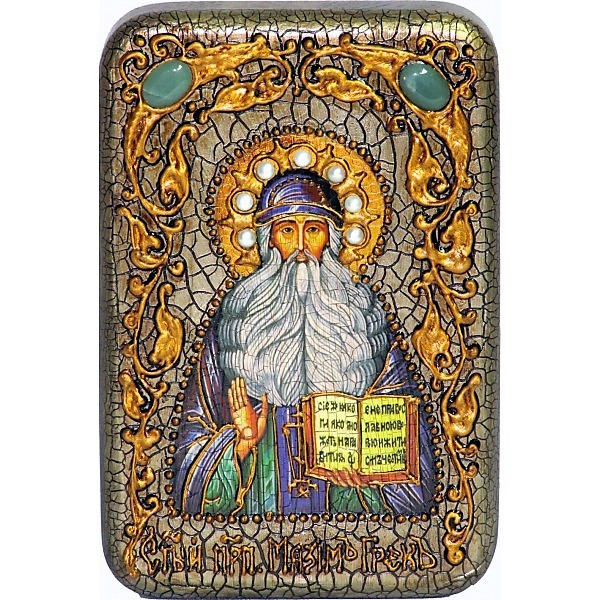 Инкрустированная настольная икона Преподобный Максим Грек (10*15 см, Россия) на натуральном мореном дубе, в подарочной коробке Инкрустированная настольная икона Преподобный Максим Грек (10*15 см, Россия) на натуральном мореном дубе, в подарочной коробке